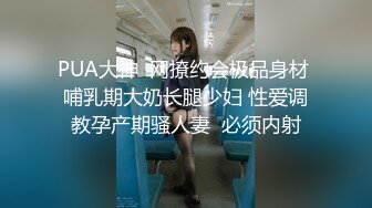 身材嬌小苗條小姐姐與老鐵酒店開房現場直播雙人啪啪大秀 跪舔吃雞巴騎乘位翹臀後入幹得直叫求饒 對白清晰