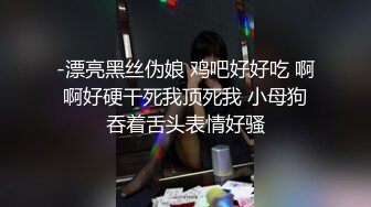 【专业操老外】哇~土豪国外泡洋驱豪车约妹~洋房捆绑内射，无毛白虎嫩穴，无套插入内射，玩得牛逼 (3)