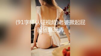 妩媚极品吸精尤物 葵つかさ アサ芸SEXY女優写真集 青春靓丽非常漂亮 大白兔真是诱人[152P/338M]