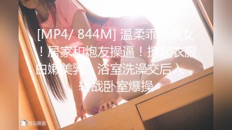 [MP4]烈焰红唇气质美女！黑丝美腿极度诱惑！掰开小穴特写，揉搓阴蒂呻吟