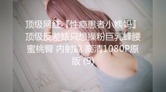 【新片速遞】 黑丝美女车震 赶紧操我 这样才刺激 人来车往 边开车边紫薇 喷水 吃鸡 淫水泛滥 主动要求下车被操 1080P高清原档[445MB/MP4/09:58]