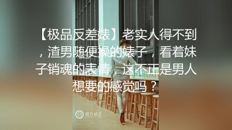 [MP4/ 558M]&nbsp;&nbsp;黑丝吊带极品美少妇，韵味十足剧情演绎诱惑老公的朋友，拔了裤头就交