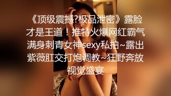 老丈人在家，和女友在她家楼下偷情车震