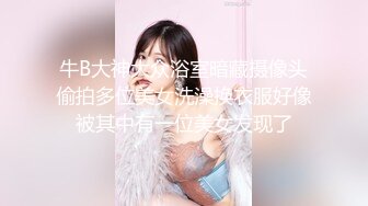 青岛约，少妇女仆，模特身材。叫声很浪