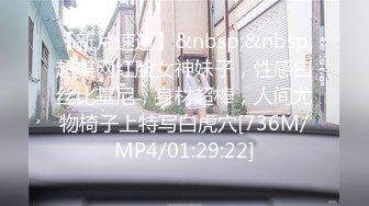 [MP4]STP26070 〖不断喷发影片〗前公司总机小姐超敏感身体随便调教一下就不停潮吹一直喷痉挛 VIP2209