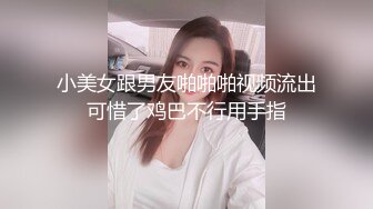 骚气大奶妹子双人爆菊啪啪秀，口交吸蛋骑乘插菊花搞完自己在用道具JJ爆菊，很是诱惑喜欢不要错过