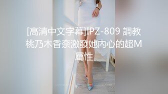 ⚫️⚫️电报群收费私拍，女人味十足美丝足极粉美鲍御姐，道具紫薇炮机足交啪啪样样精通，非常反差，微露脸