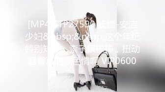 蜜桃影像传媒 PMTC016 黑丝女销售春节淫送礼