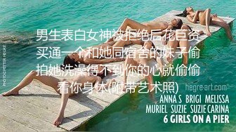 【露点偷窥】外站流出 某桌球厅惊现无文胸陪打女 这谁有心情打