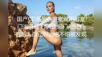 极品美乳校花逃课操逼 时尚辣妹KTV男同学假J8插浪穴自慰喷水 玩的过火去宾馆开房猛烈做爱 全程淫语太刺激!