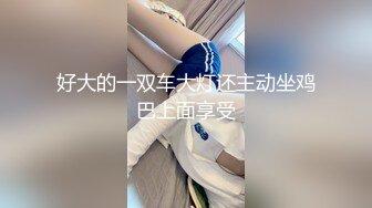 大屌男约炮极品JK嫩妹