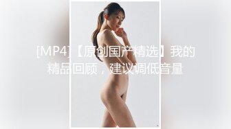 奶子很正的极品模特情趣丝袜装大秀诱惑，跟狼友互动撩骚揉奶摸逼，把骚穴搞的直流水特写展示，呻吟可射刺激