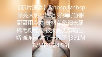 国产麻豆AV 蜜桃影像传媒 PMS002 女仆咖啡厅 EP2.出发 孟若羽 雷梦娜