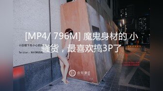 【新片速遞】 这么漂亮小穴还这么粉嫩的小女友 人家给你吃了半天鸡吧 还是无套你就一分钟内射了 明显美眉还没满足 废物啊[128MB/MP4/02:12]