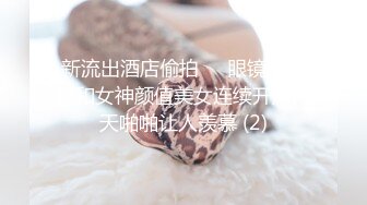 RAS-285撒嬌女人最好愛今天可以吃兔兔