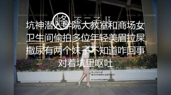 推特极品美少女【纸砚】大尺度定制对着镜子紫薇，特写大PP