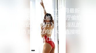 onlyfans极品人妻 喜欢户外野战 楼道啪啪【biancanboo】深喉口交 主动骑乘位啪啪合集【107V】 (14)