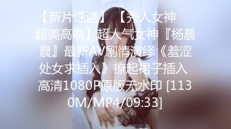 ❤️优雅气质尤物❤️酒吧DJ女神为了方便金主爸爸操 性感优雅旗袍真空约炮，端庄优雅的外表与淫荡