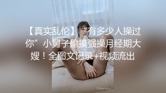 【OnlyFans】逃亡JJ爱KK，狂干群P，大型淫乱场面，两人真实夫妻，女的身材超级棒，群p的场面太过震撼 91