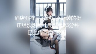 【性奴调教❤️淫乱骚妇】推特调教大神博主『缚青主』最新魔性调教 黑丝蒙眼捆绑 群交站炮挨个操 高清720P原版 (13)