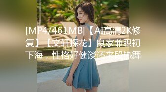 [MP4]MMZ062 猫爪影像 上门推销的美容小妹 倪哇哇 VIP0600