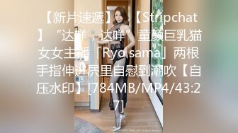 【新片速遞】 写字楼女厕白T恤黑紧身裤长发美妞❤️鲜肥的无毛馒头穴馋得流口水[245M/MP4/02:08]