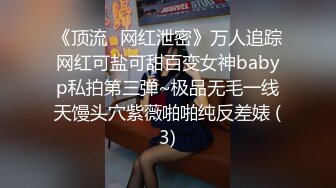 ❤️高清AV系列❤️甜美御姐女神〖小桃〗不以淫荡示天下但求风骚动世人，优雅女神被戴上项圈狗链，彻底沦为小母狗