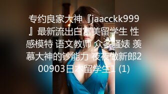 [MP4]2800约操高端外围小姐姐肤白貌美情趣装圆润翘臀美乳诱惑