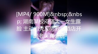 国产AV 蜜桃影像传媒 PMC081 觊觎财富 下药无套乱伦亲哥哥 斑斑