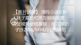 [MP4/ 1.98G] 偷窥眼镜哥约炮丰满少妇连干两炮准备干第三炮的时候鸡巴怎么弄都硬不起来了