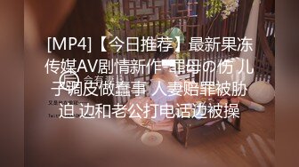 [MP4/ 603M] 清纯妹子却很骚和面具男激情啪啪，道具爆菊玩弄展示活，骑乘打桩高潮出白浆