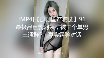 3P约到极品身材人妻 1