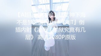 淫魔舅舅与装睡的外甥女激情乱伦叫声太大吵到邻居MD0049