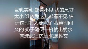 看似是乖巧可爱的萝莉，背地里却发骚发浪 反差小母狗『吃一口九水』黄瓜捅菊花 宿舍紫薇 超级反差婊2