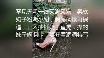 结尾有小穴评论一下