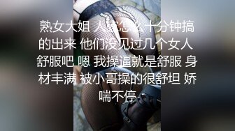 禁忌的母子相干 偶然看到儿子的勃起大屌让妈妈无法忍耐