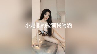 推特极品绿帽性瘾情侣【91A-sce与小条】福利长视频⑤ 圈养高质量萝莉小母狗 使劲蹂躏[MP4/2730MB]