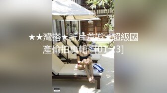 ❤️又白又嫩小白兔❤️00白虎女高 又粉又嫩又紧，诱人小白兔晃动惹人眼，高颜值看的每一寸肌肤都是荷尔蒙 (3)