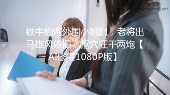 STP29034 新人下海两个00后嫩妹！学生制服黑丝袜！自摸小穴水好多，掰开近距离特写，炮友加入手指扣逼