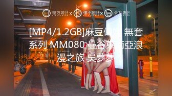 [MP4/1050M]9/18最新 痴女姐姐对妹妹男友的榨精行动啪啪内射呻吟声超大VIP1196