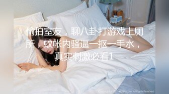 [MP4]STP28604 ED Mosaic纯天然核弹级巨乳F奶 Una 3P初体验 VIP0600