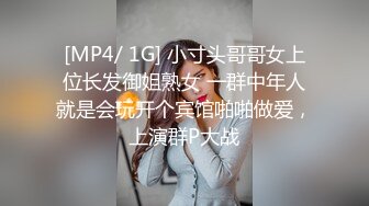 邻家型清纯乖巧妹子,皮肤白皙,和男友深夜啪啪,纤细笔直大长腿换了两双丝袜满足男友