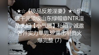 [MP4/ 521M] 叔叔与阿姨的麻将爱情，输钱肉偿，骚逼大奶熟女，让债主内射了，干死这骚妈妈！