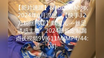 [原版]_005_91沈先生_啪啪第一场_20210530