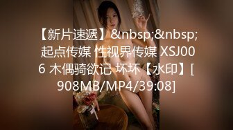 [MP4/1.2GB]麻豆傳媒 BLXC0010 轉頭把梅西操到跪地求饒 優娜