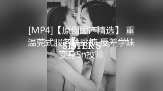 [MP4/ 488M]&nbsp;&nbsp;极品反差婊 最新流出天府绿帽大神反差淫妻Lucky Baby 深圳朋友未知是我妻子