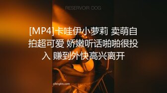 【极品 淫娃学妹】鸡教练&nbsp;&nbsp;网黄摄影师专属学妹玩物&nbsp;&nbsp; 四