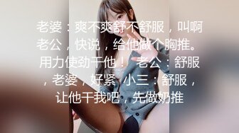 长发美少女 皮肤白皙 小娇乳 饱满小嫩穴 被无套输出 内射