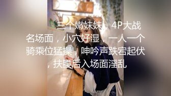 电报群高价定制福利，性感御姐，小马拉大车乱伦女主【奶瓶】紫薇高潮喷水，诱惑十足 (2)