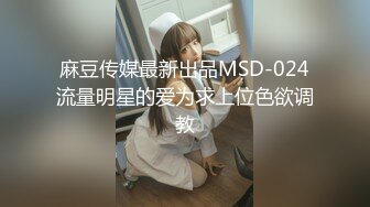 【MP4/HD】麻豆傳媒 MDHT0006 奇淫旅社 預約住宿的客房服務 李蓉蓉